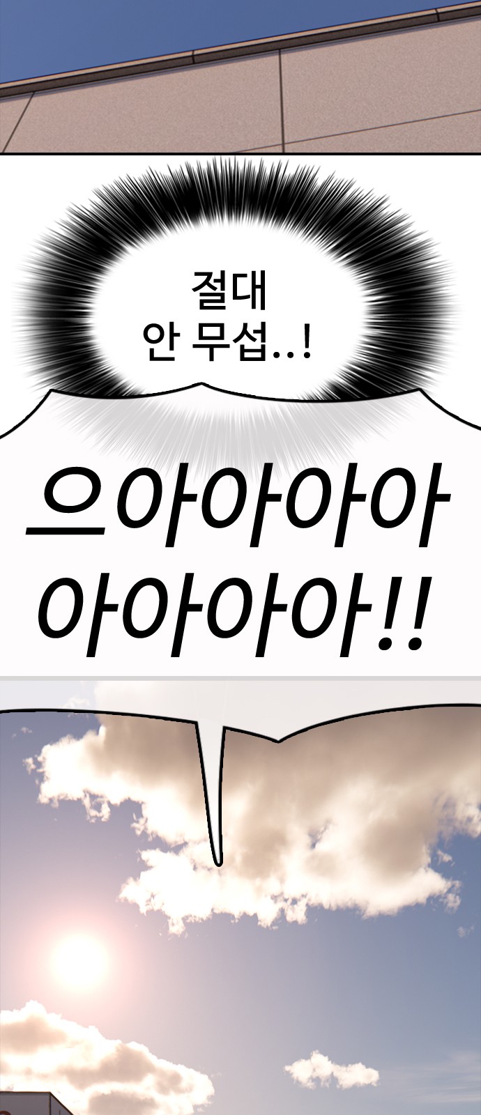 122 페이지
