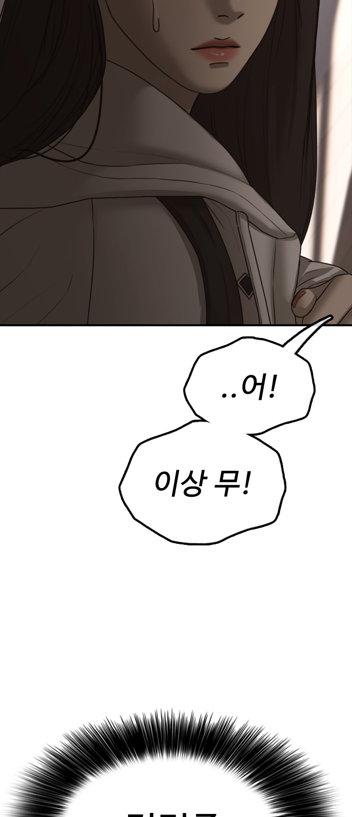 126 페이지