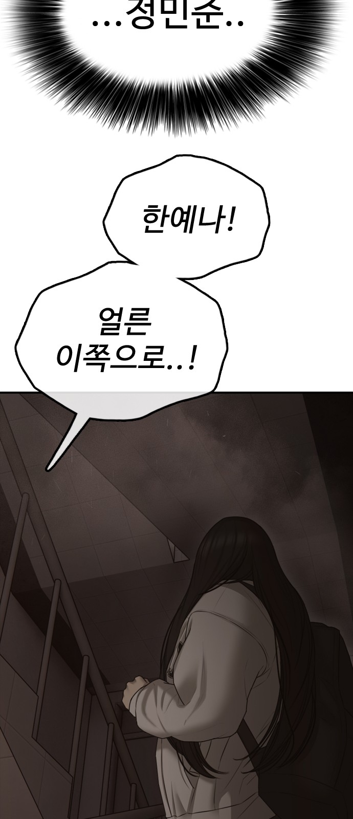 127 페이지