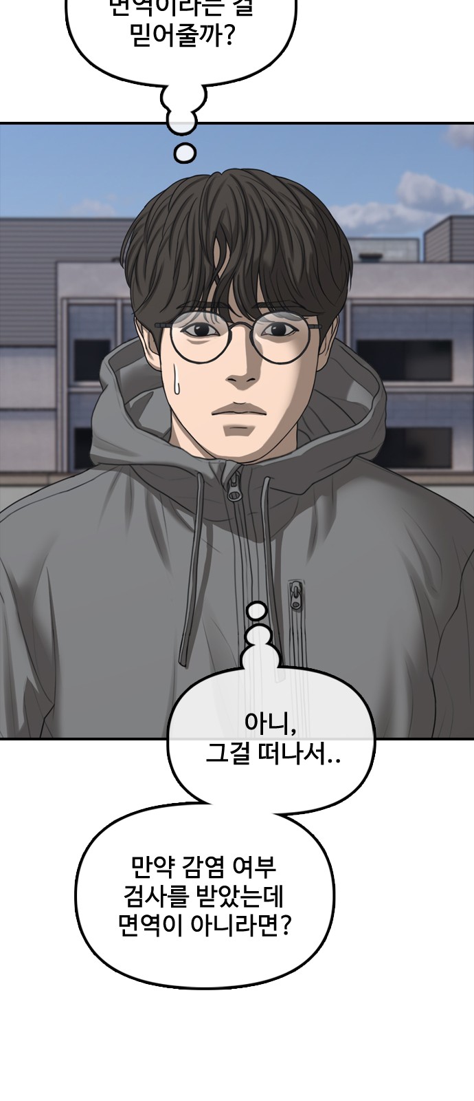 21 페이지