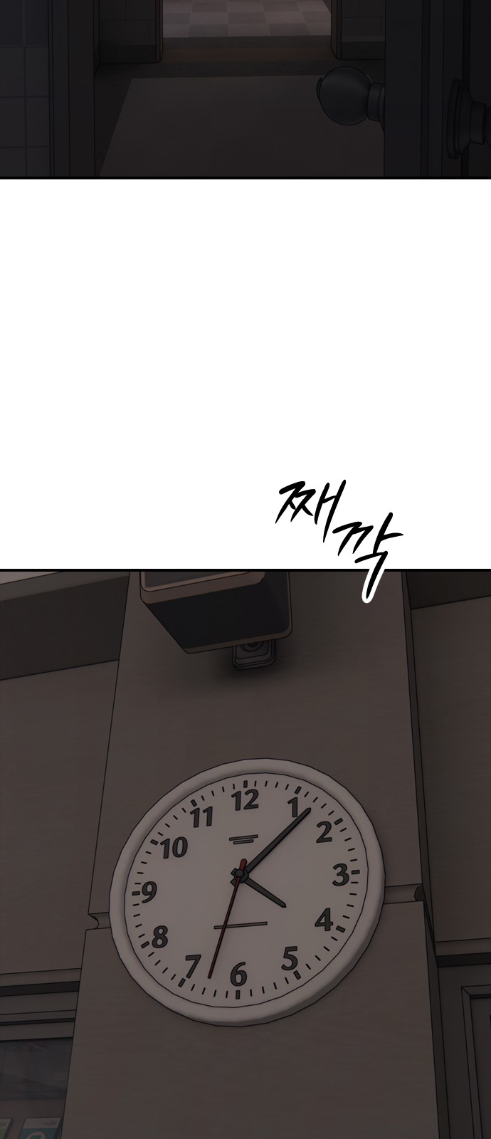 27 페이지