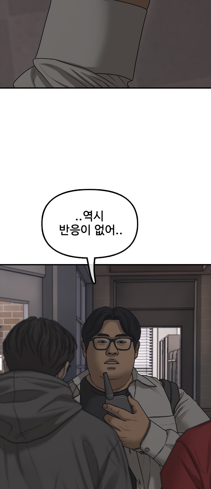29 페이지
