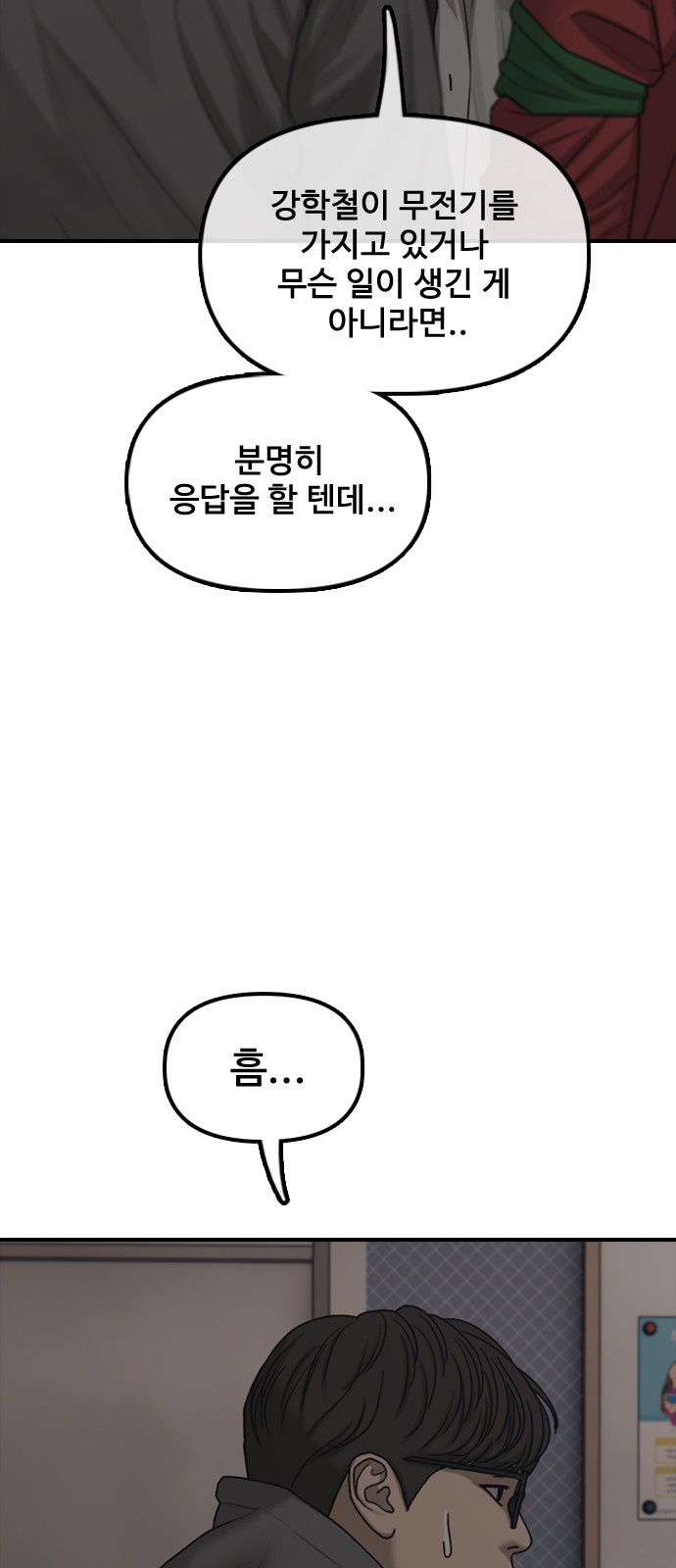 30 페이지