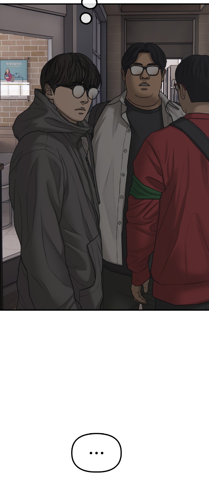 33 페이지