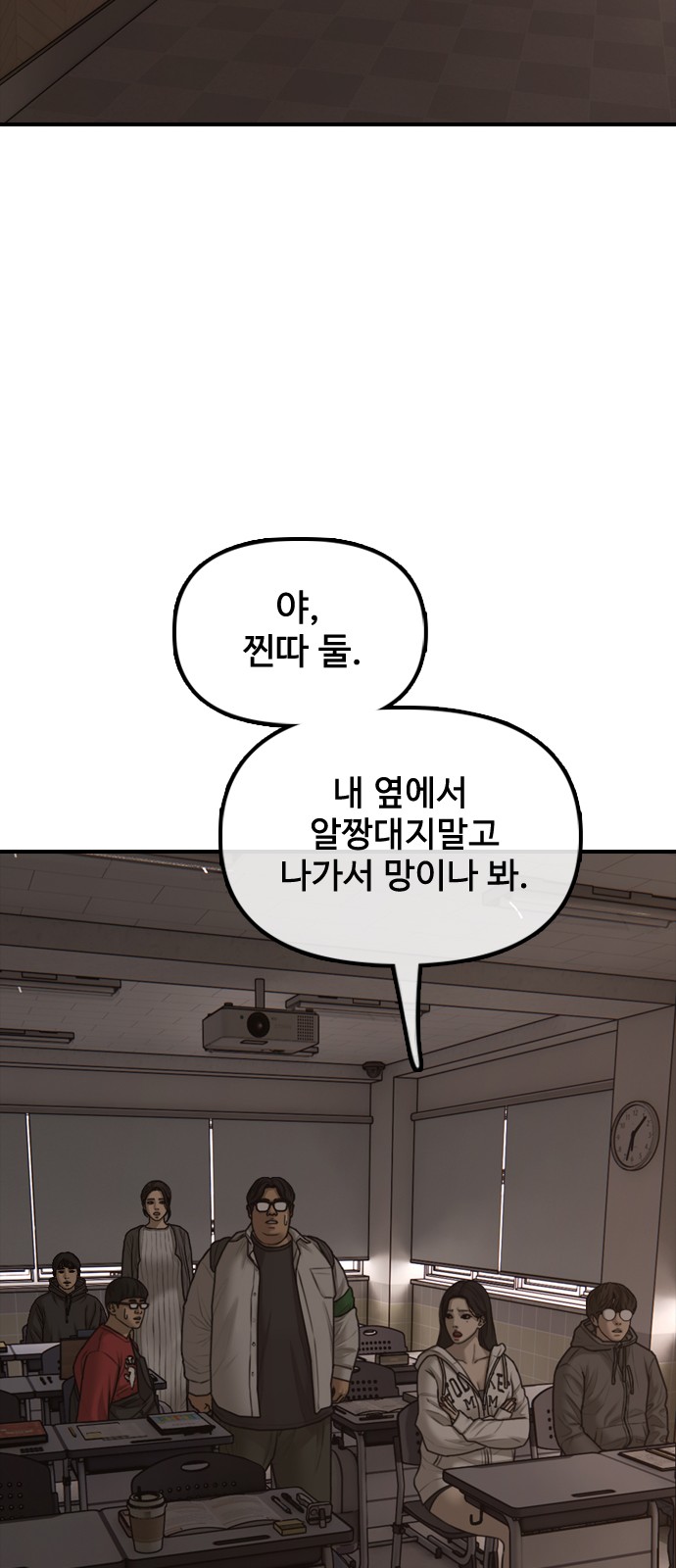 43 페이지