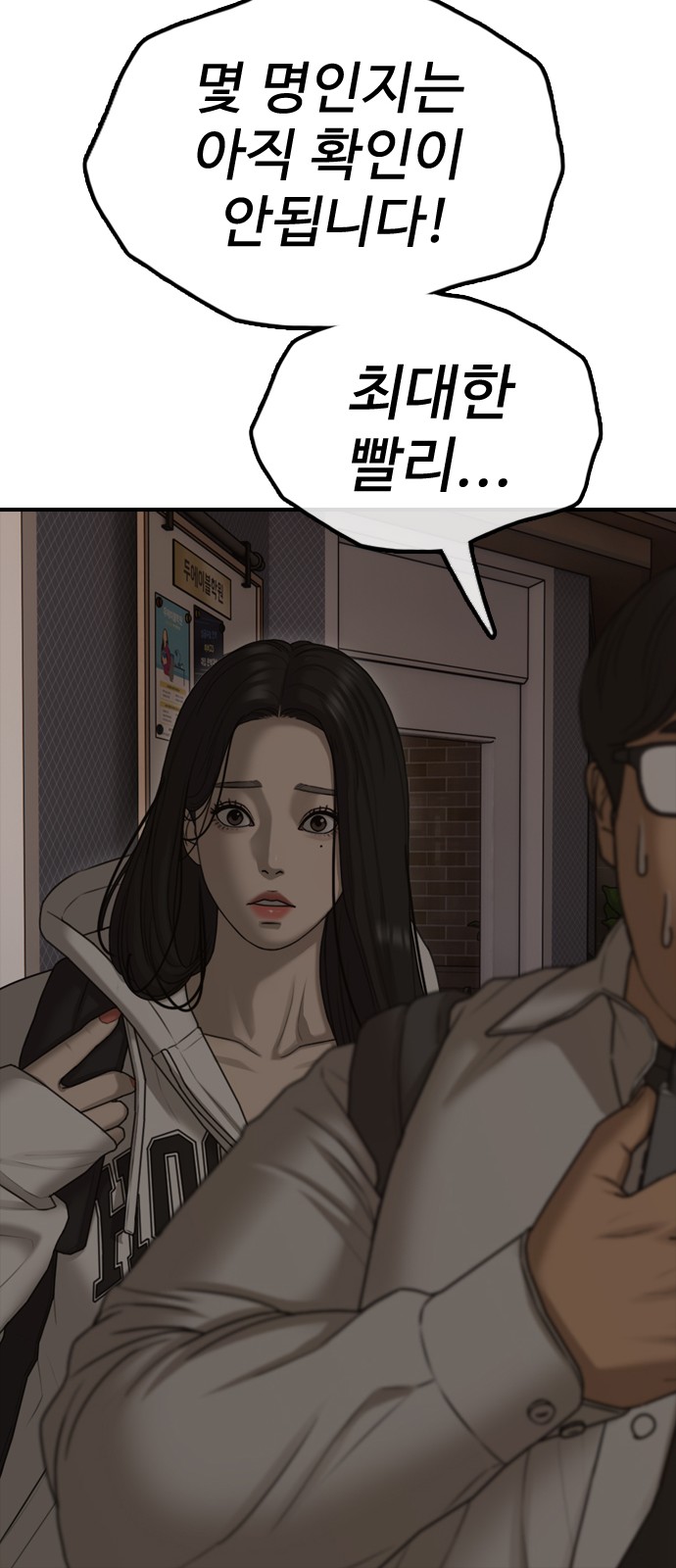 59 페이지