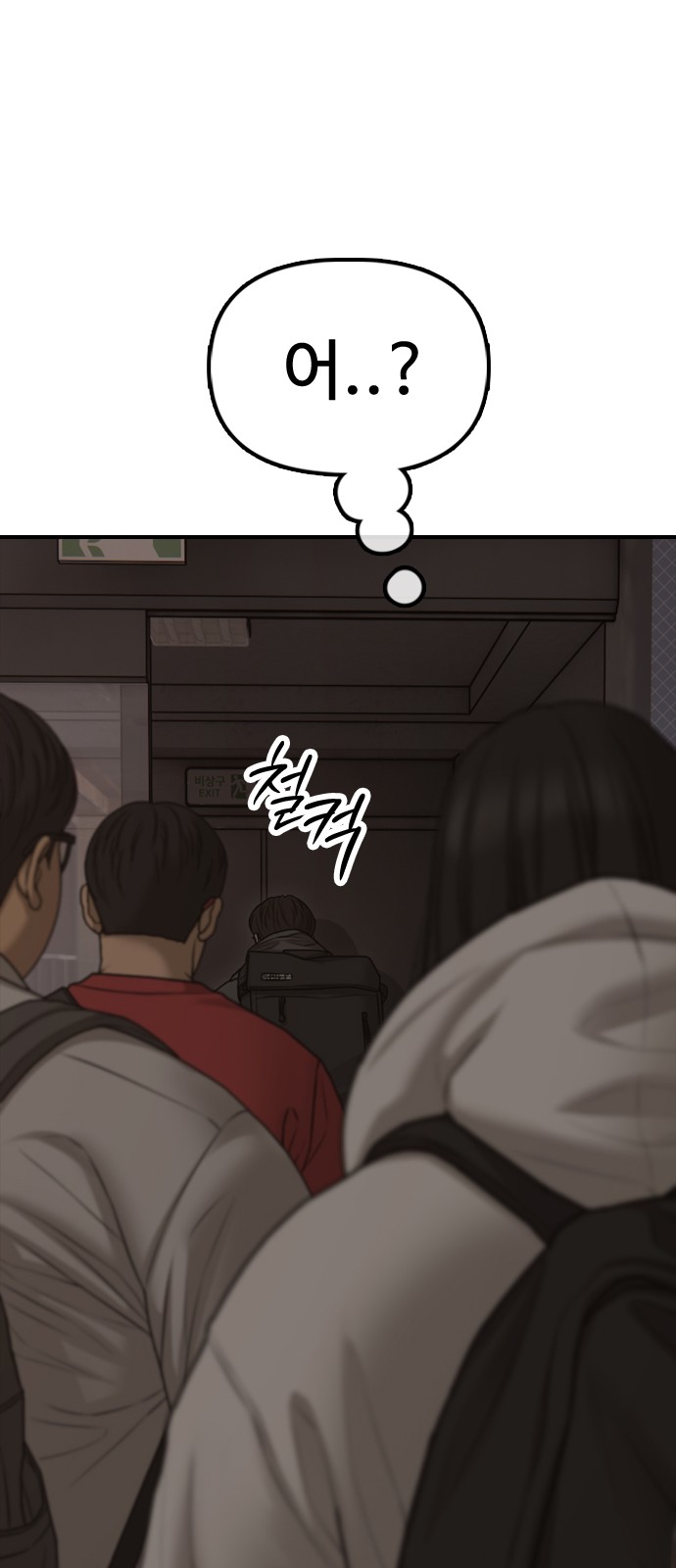 61 페이지