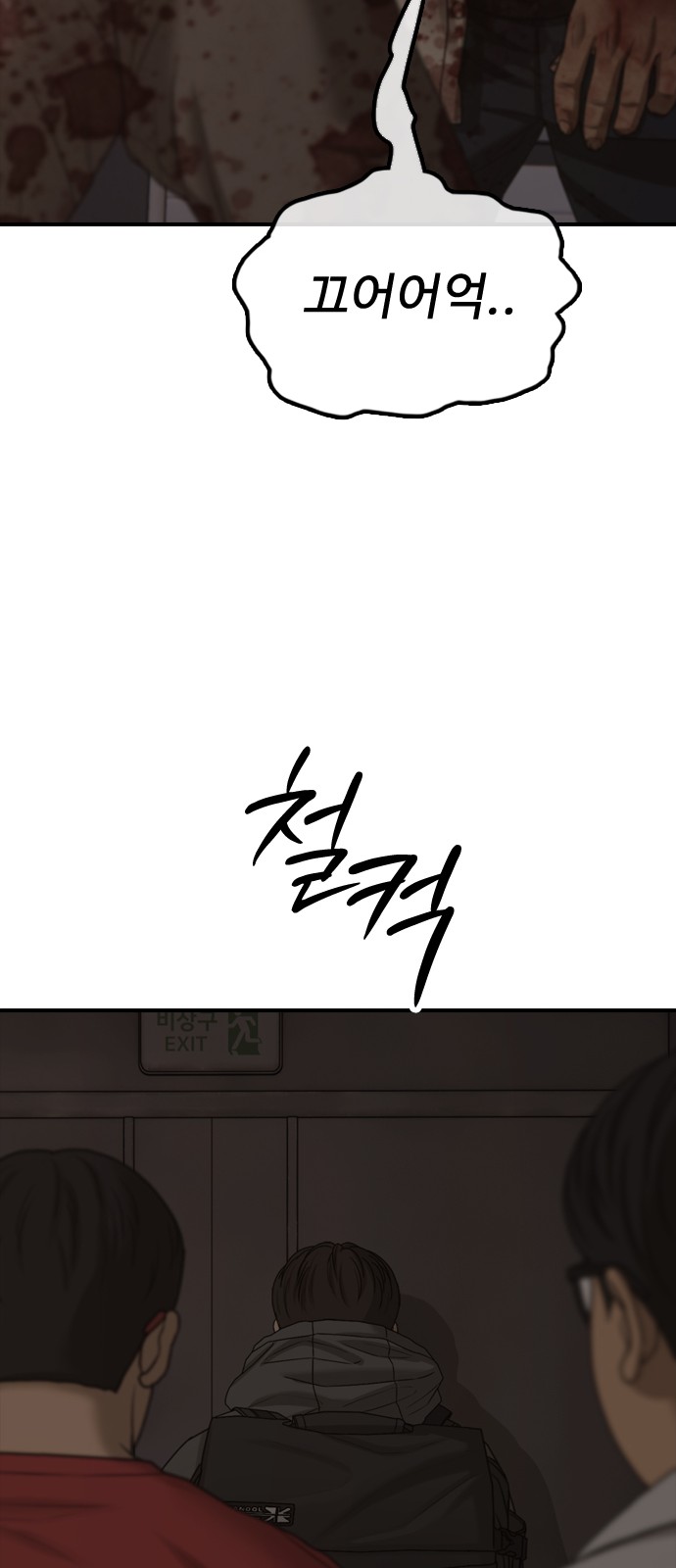 67 페이지