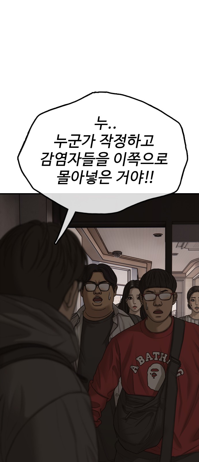 70 페이지