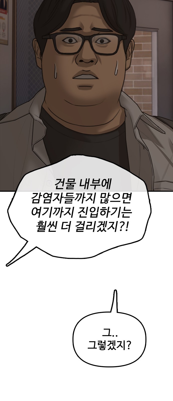 79 페이지