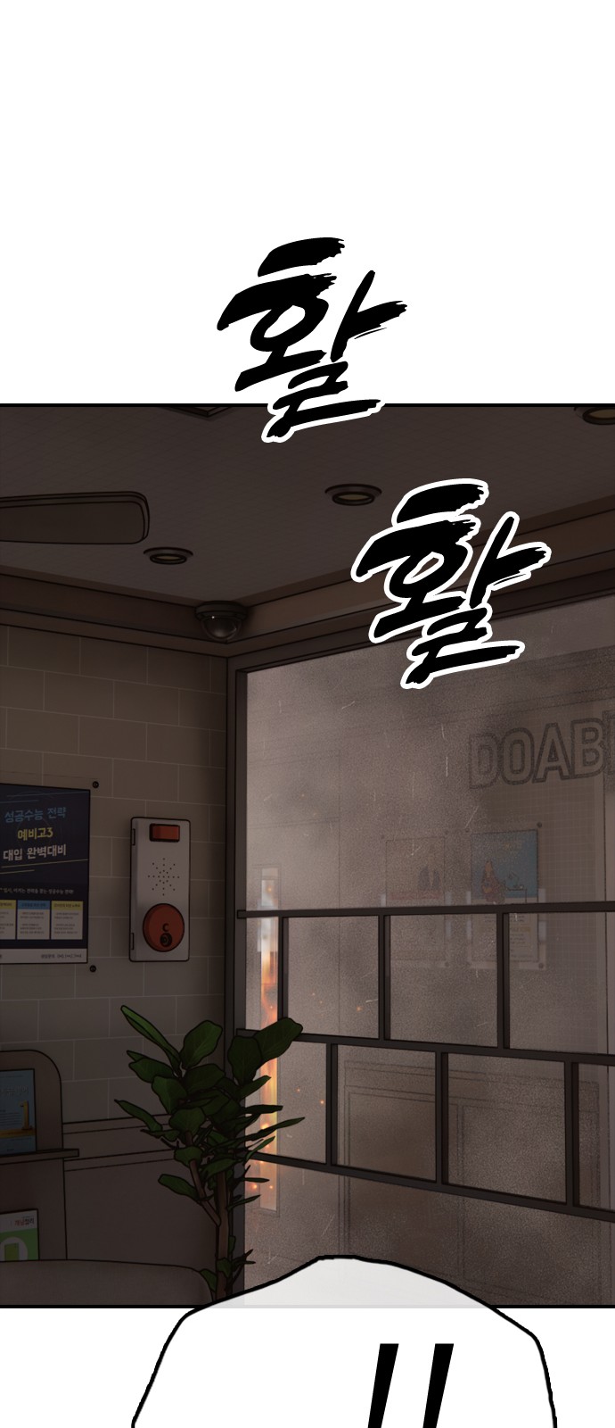 80 페이지