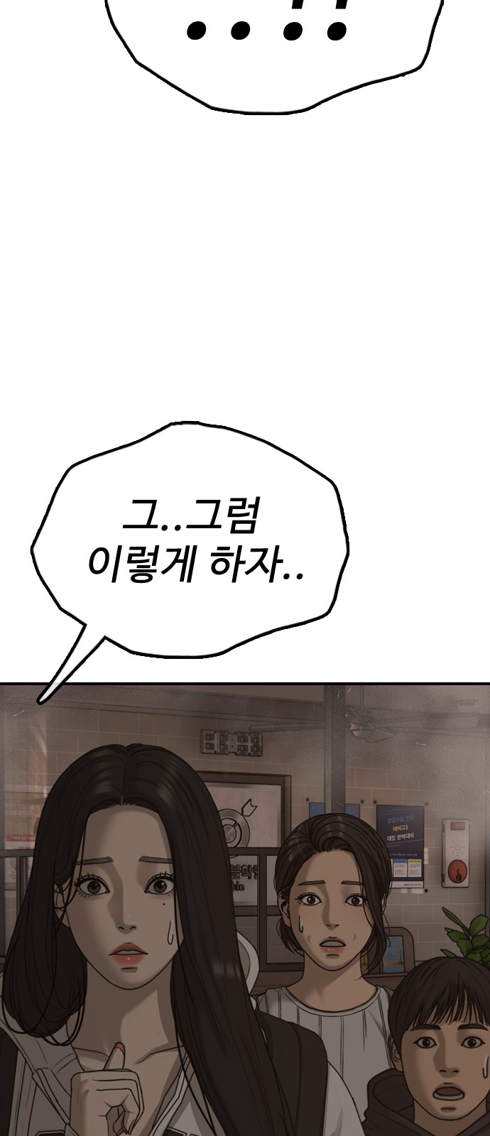 81 페이지