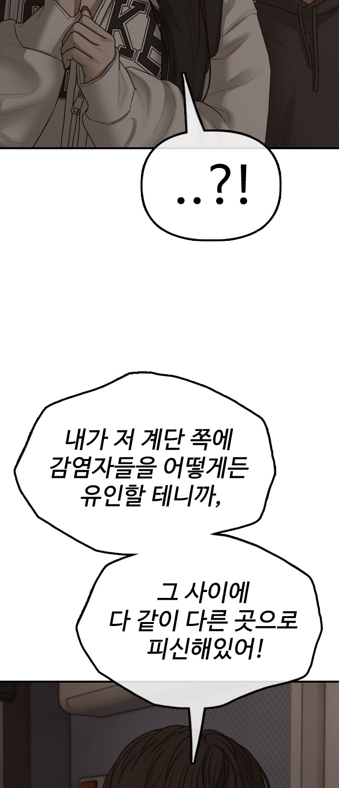 82 페이지