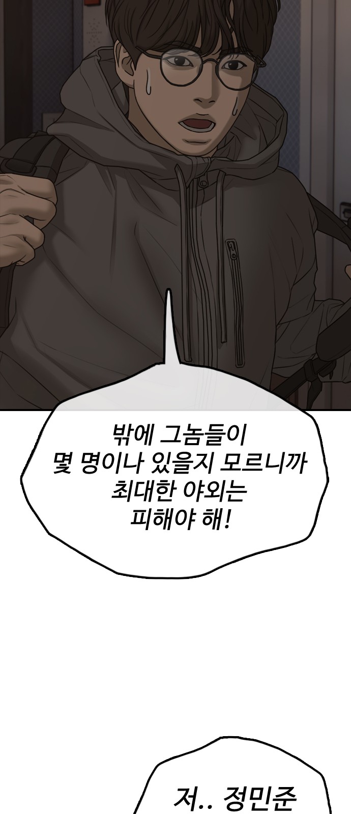 83 페이지