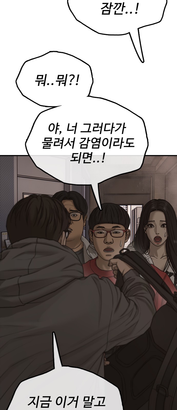 84 페이지