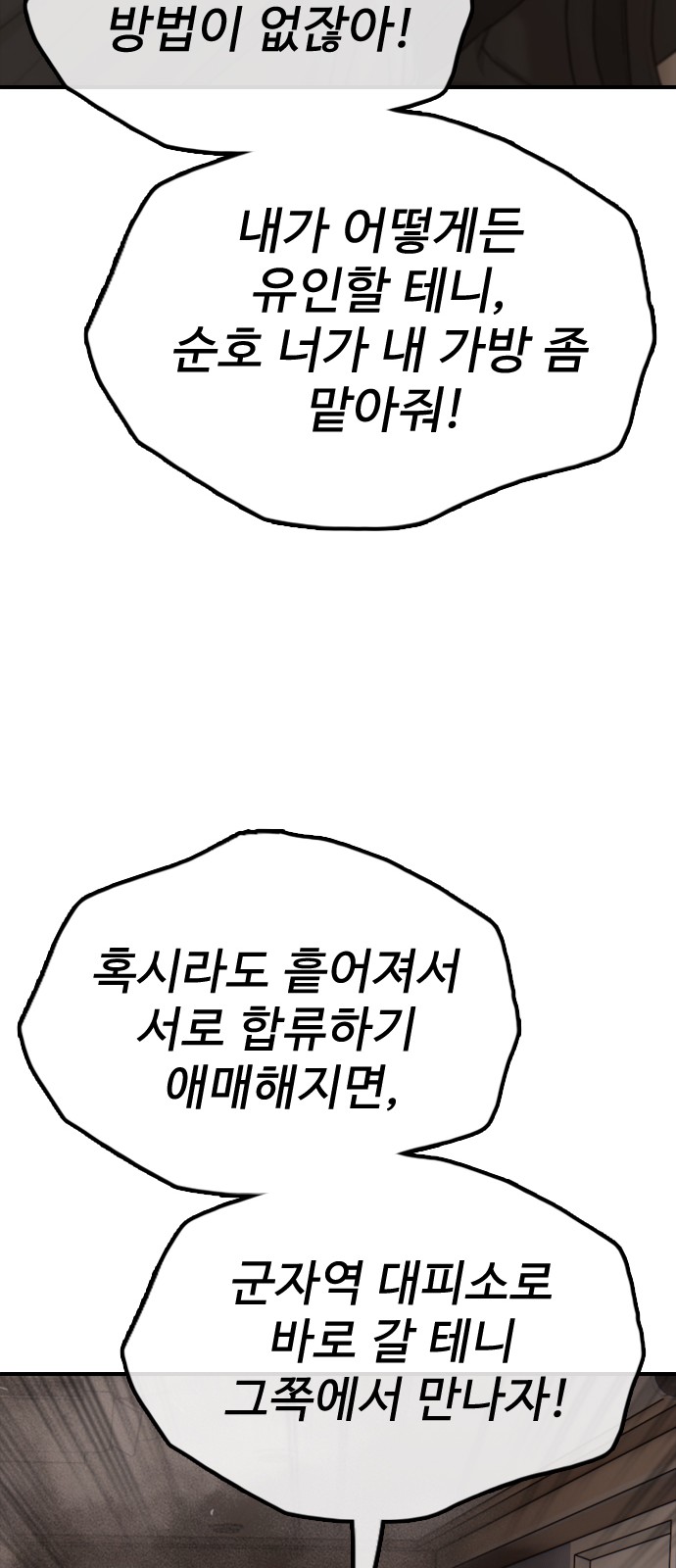 85 페이지