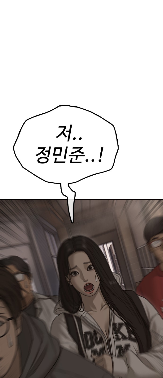 87 페이지