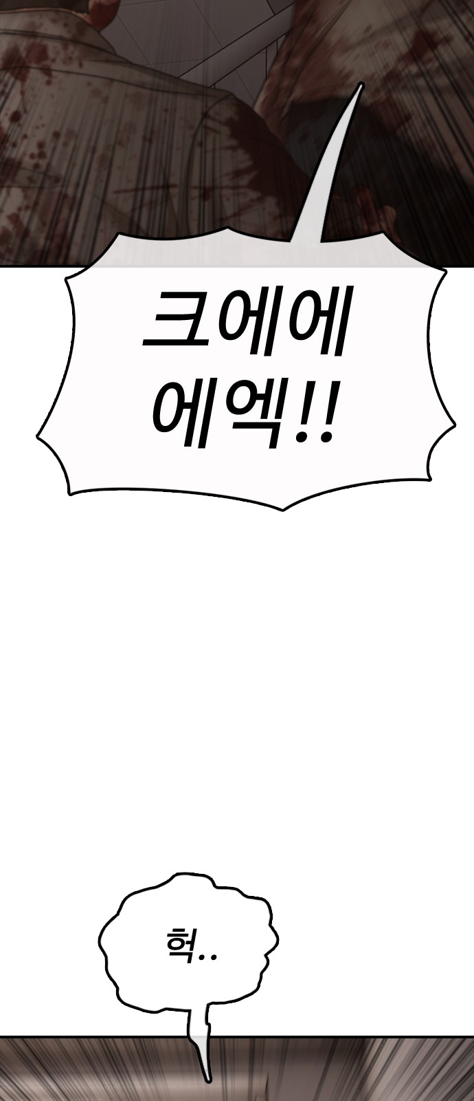96 페이지