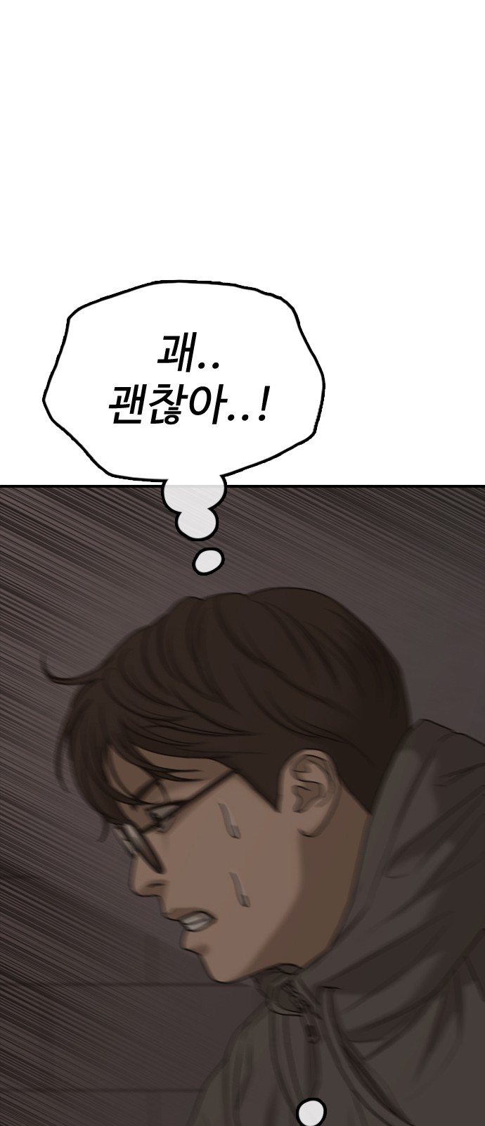98 페이지