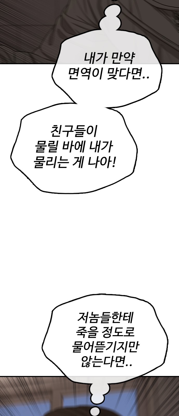 99 페이지