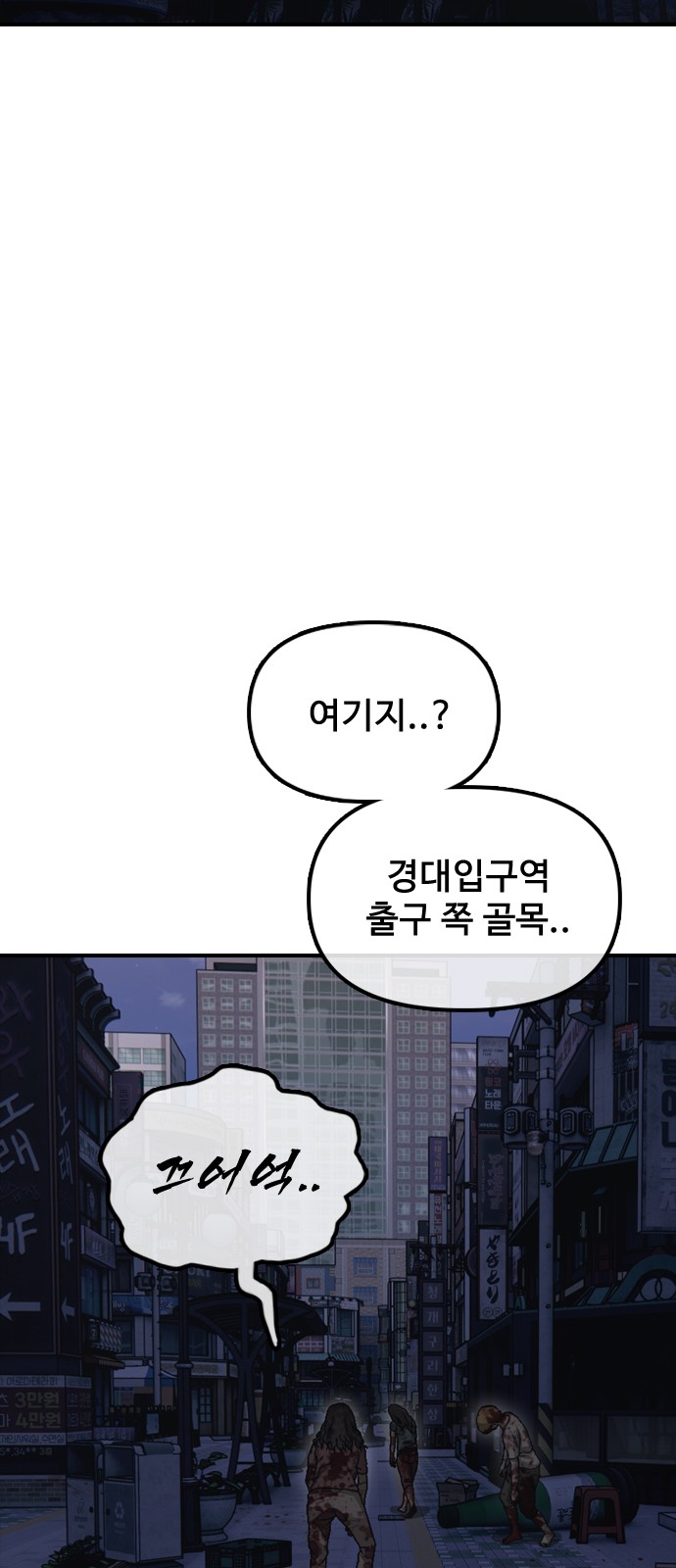 100 페이지