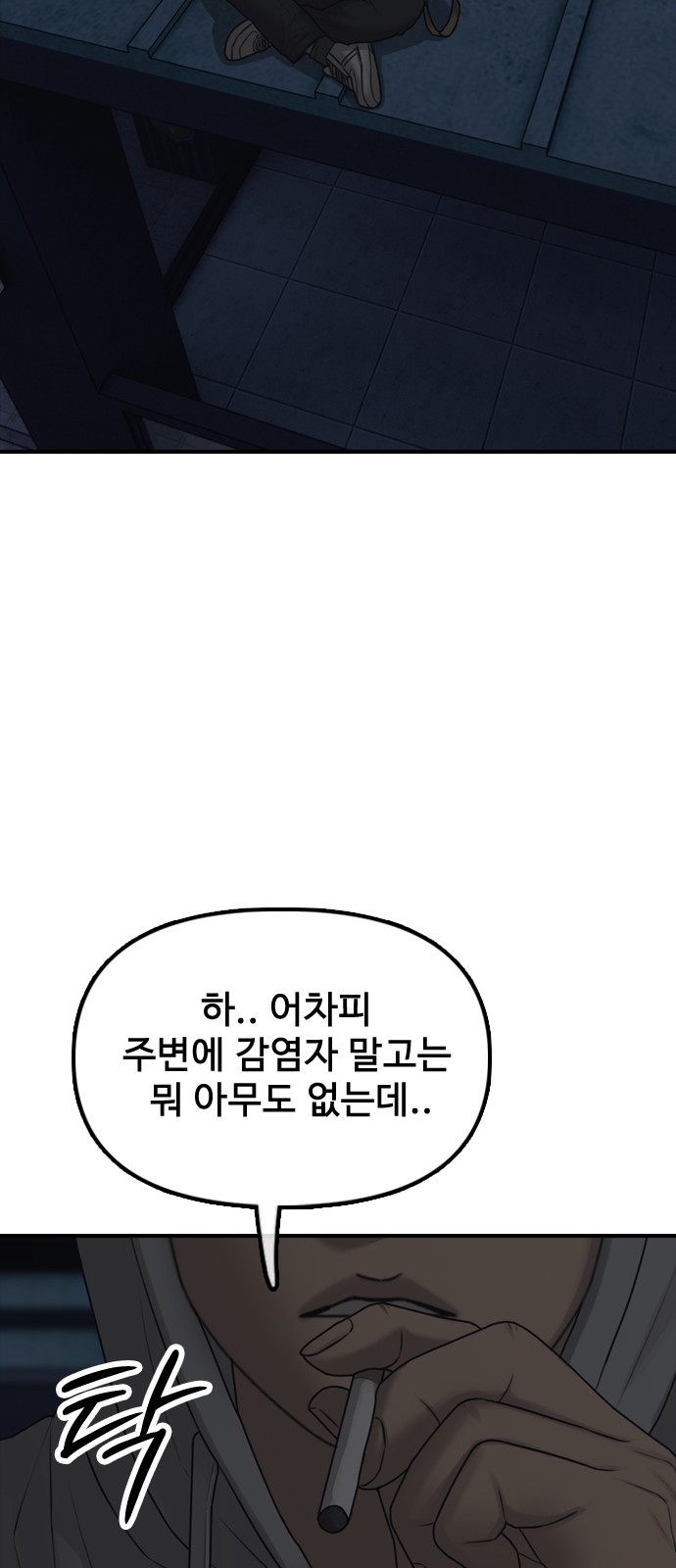 105 페이지