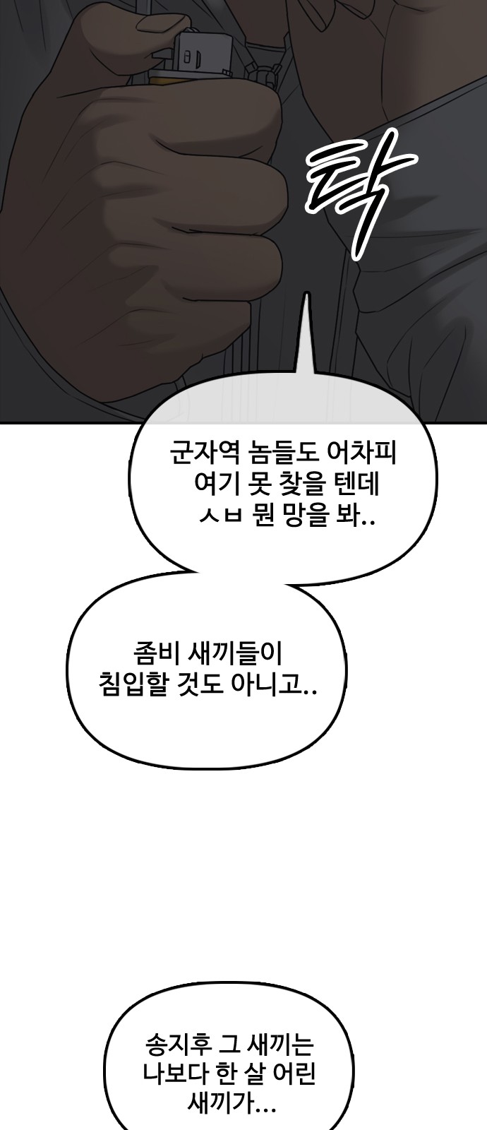 106 페이지