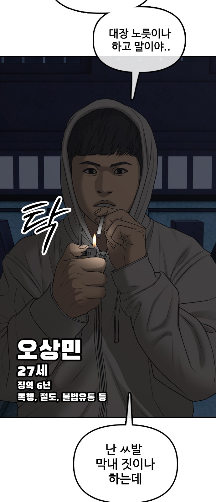 107 페이지