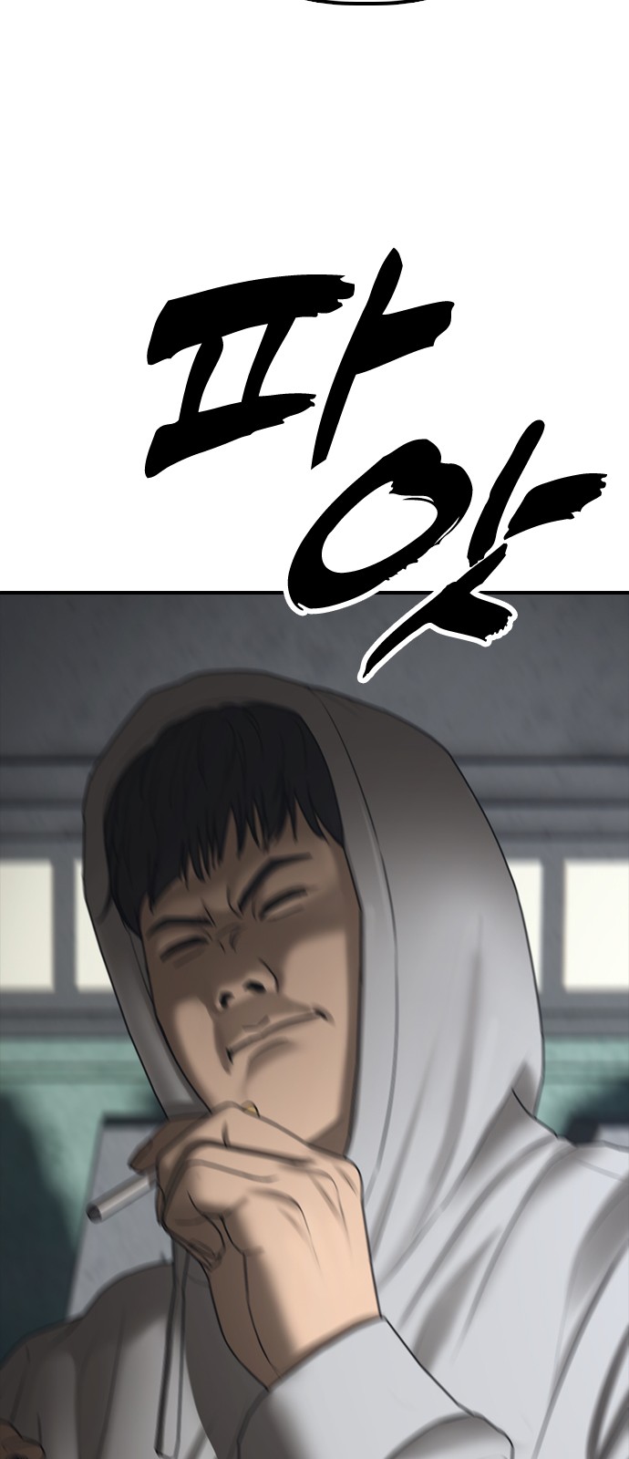 108 페이지