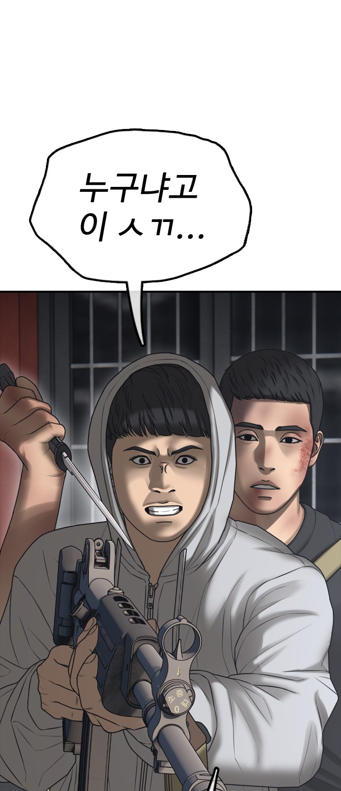 111 페이지