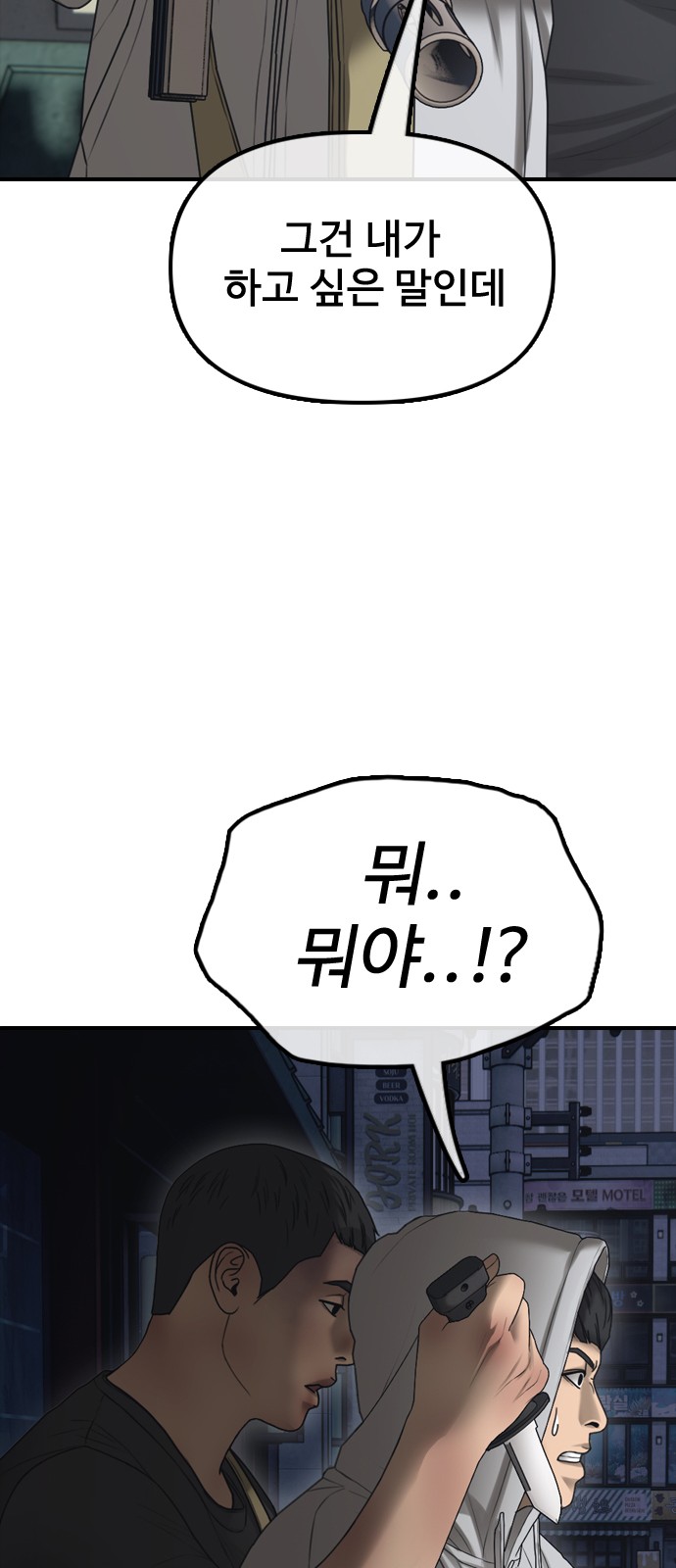 112 페이지