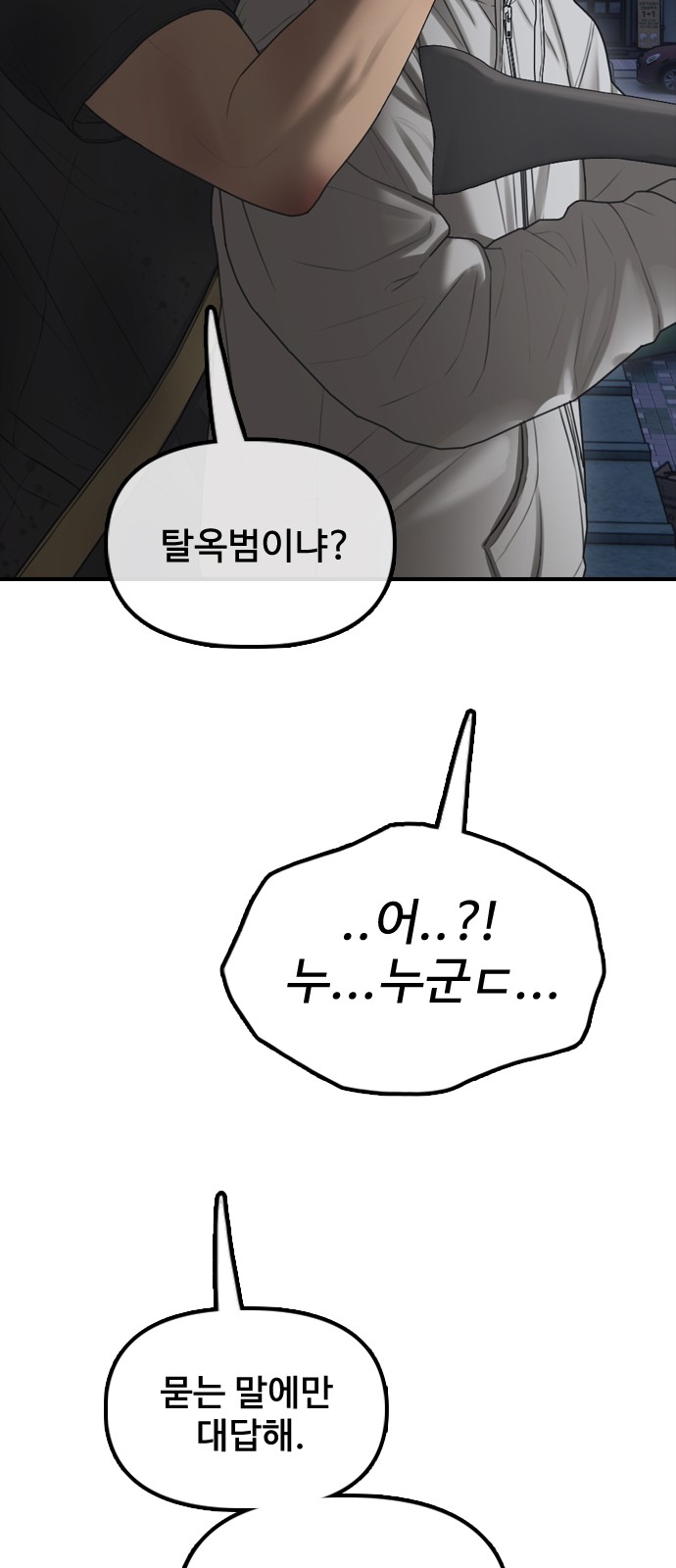 113 페이지