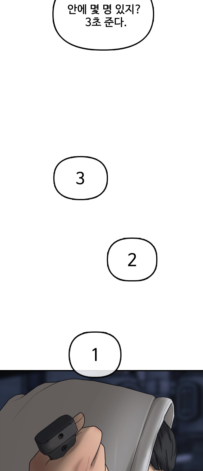 114 페이지