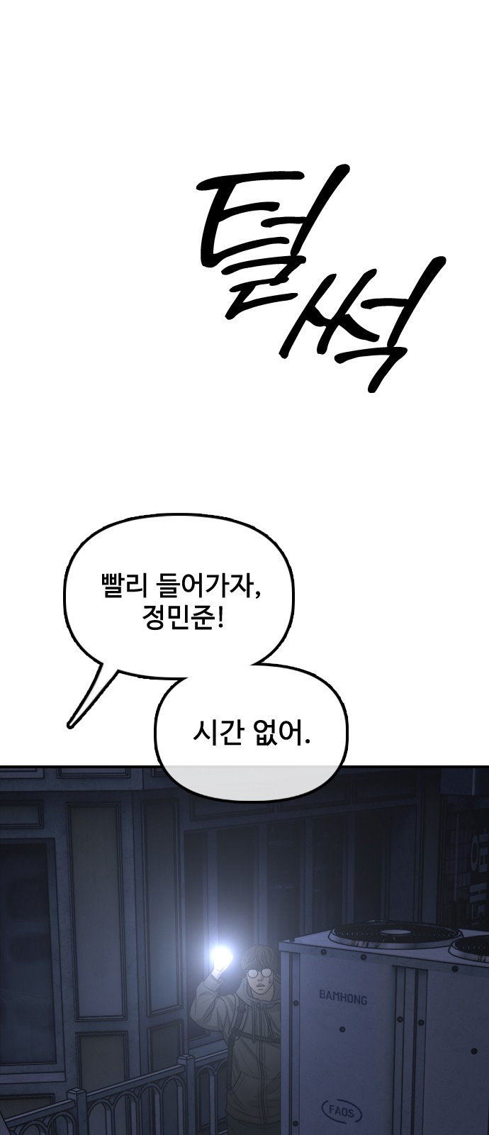 117 페이지