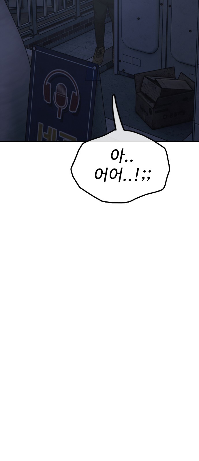 118 페이지