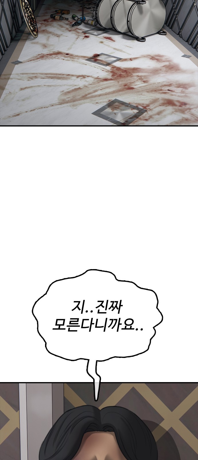 128 페이지
