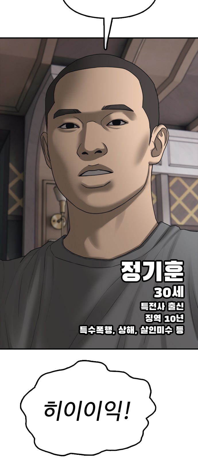 131 페이지