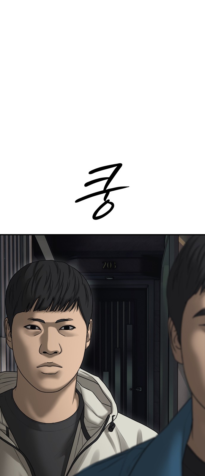132 페이지
