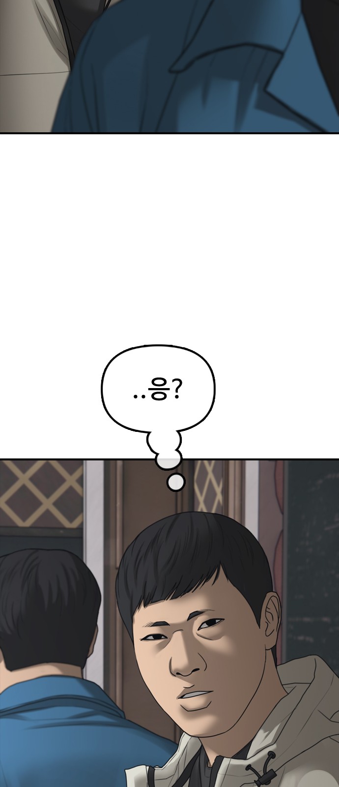 133 페이지