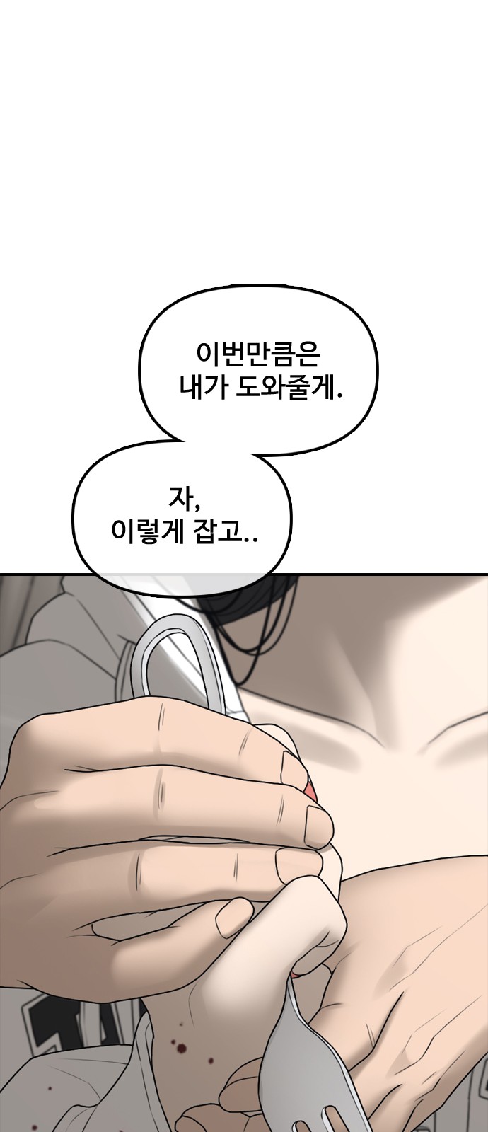 32 페이지