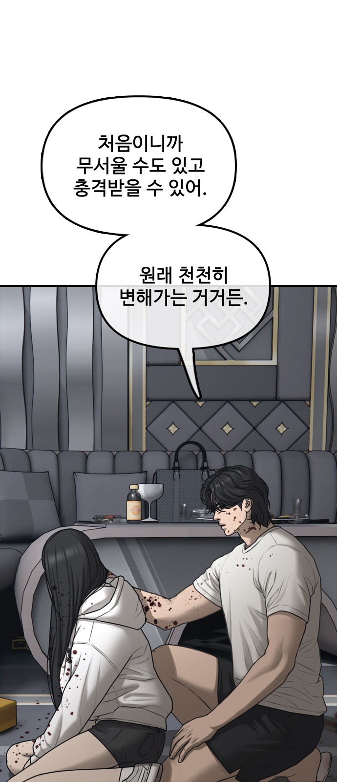 50 페이지