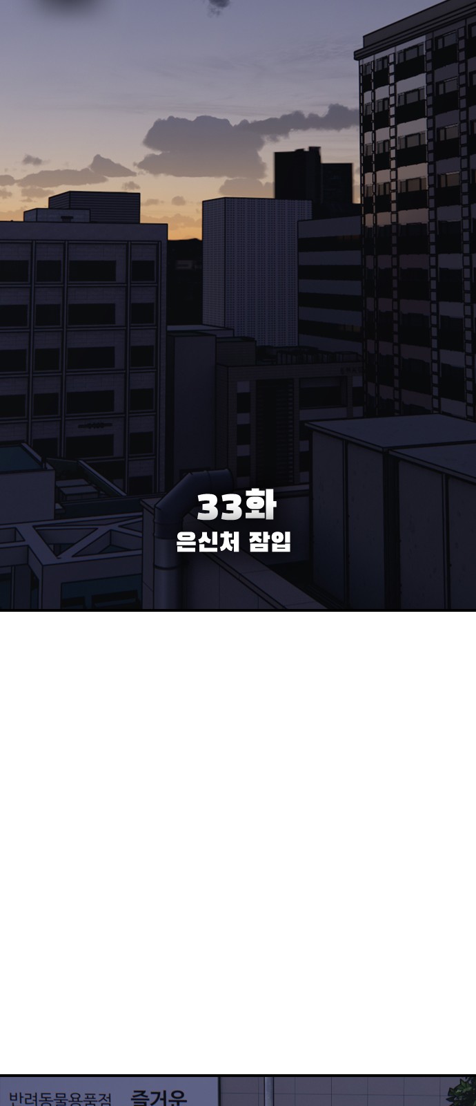 56 페이지