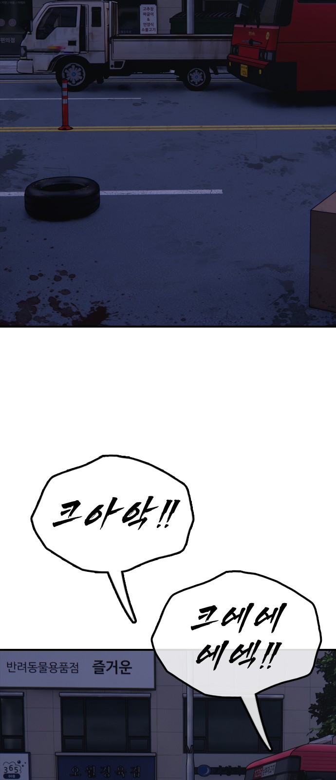 59 페이지