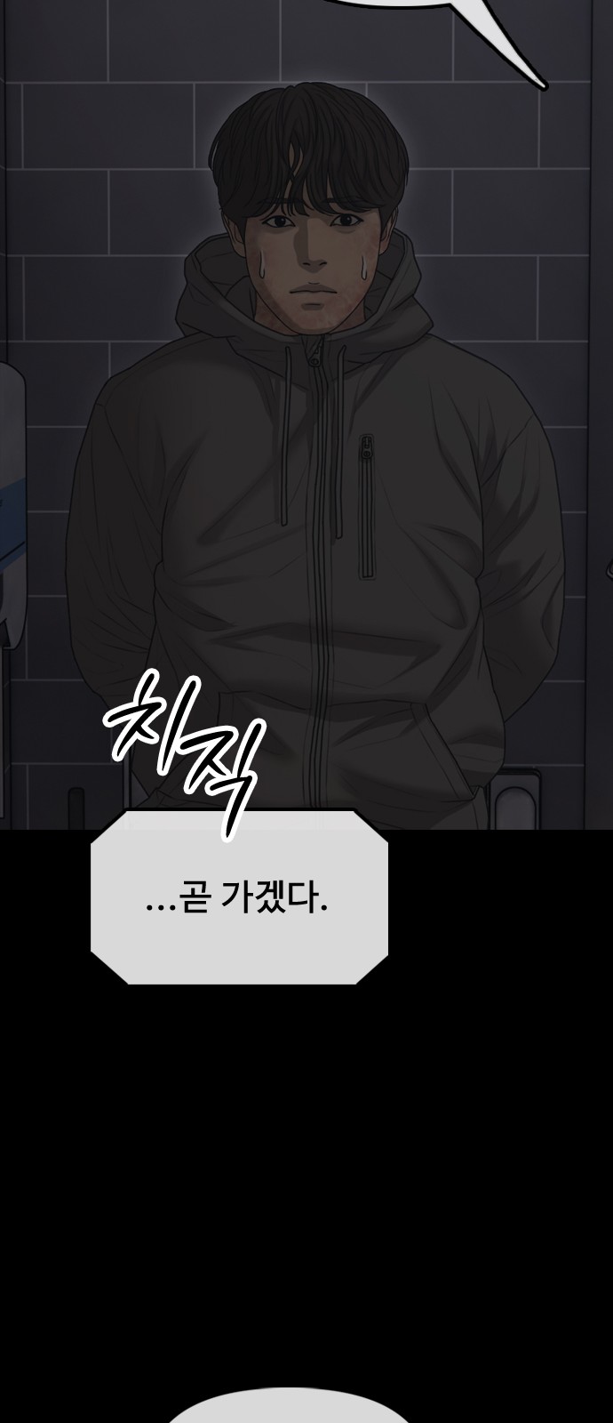 67 페이지