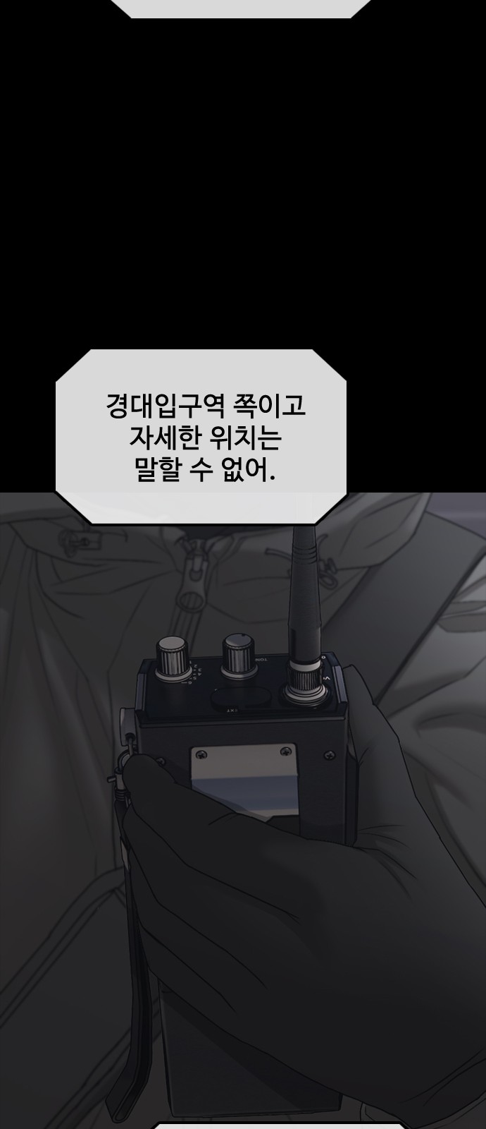 69 페이지