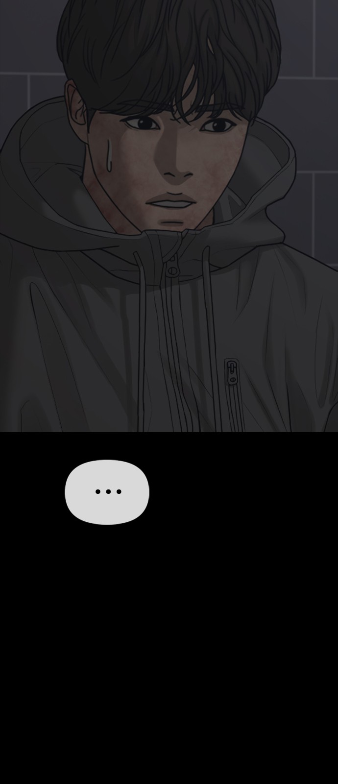 71 페이지