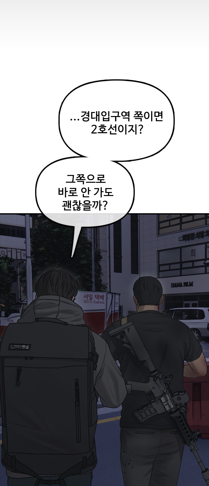 73 페이지