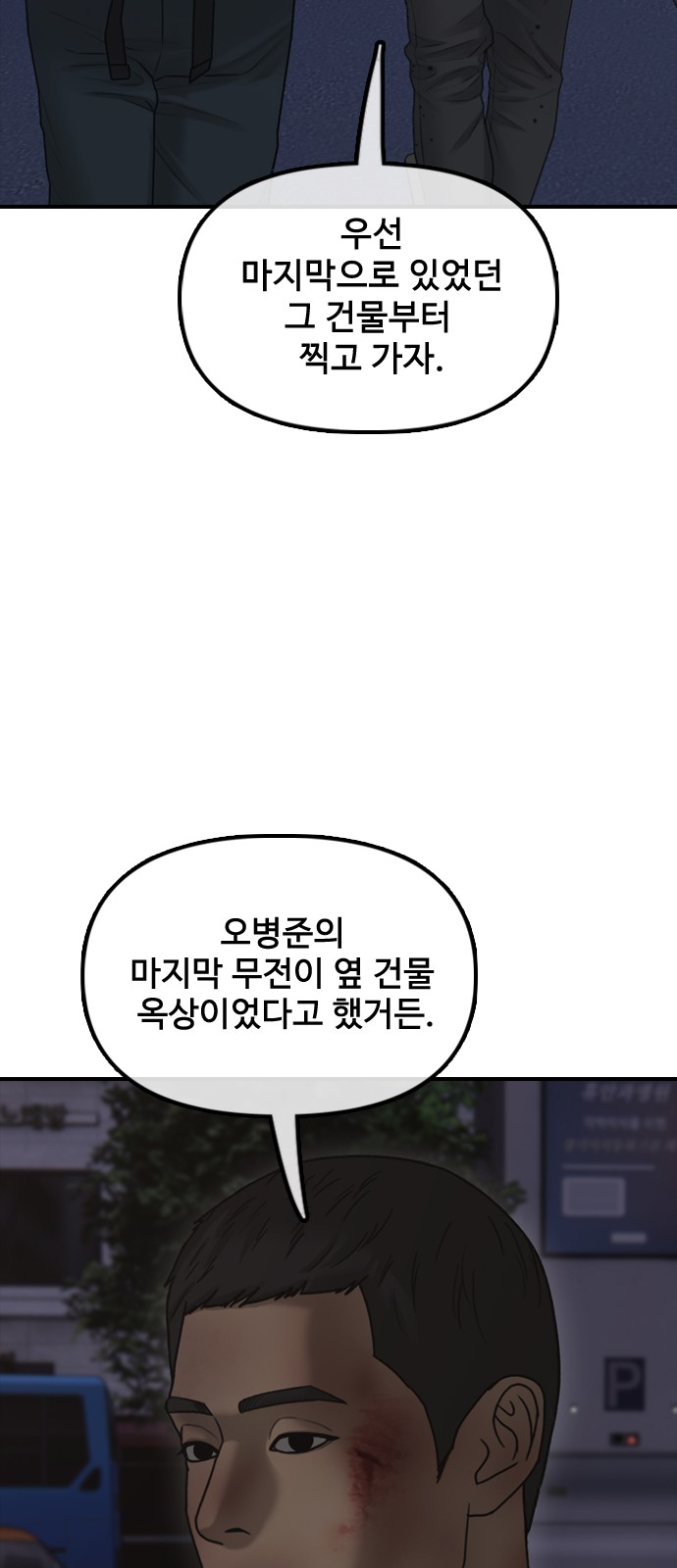 74 페이지