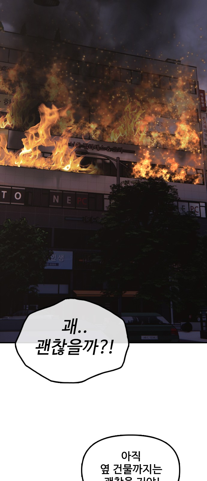 76 페이지