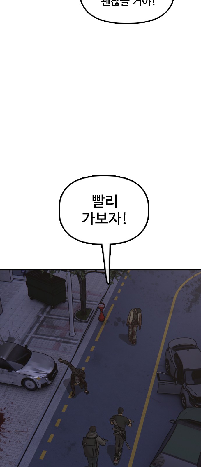 77 페이지